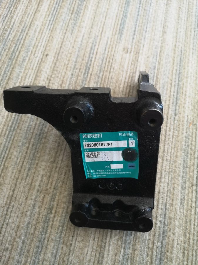 Bracket YN20M01677P1/LQ20M01414P1 Kobelco part