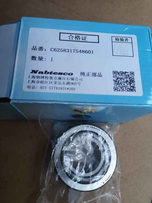 Bearing C6258317548601/2441U1040S32 Kobelco part