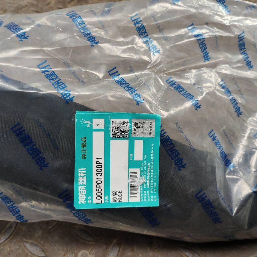 Middle Engine Assy LQ05P01308P1 Kobelco part