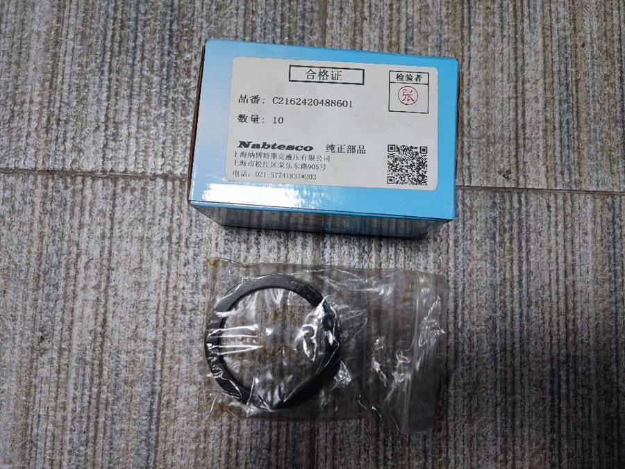 Travel Motor Ball GUide C2162420488601/LC15V00023S042 Kobelco part